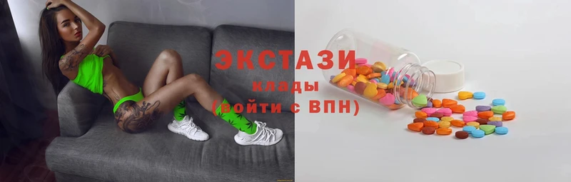 Ecstasy VHQ  купить закладку  Балабаново 